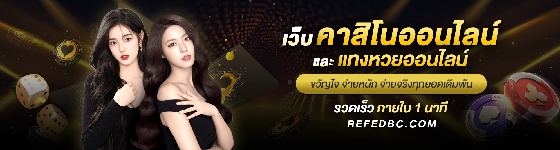 สล็อต ขวัญใจ